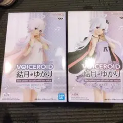 VOICEROID 結月ゆかり　フィギュア　2種セット