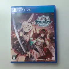 アズールレーン クロスウェーブ PS4