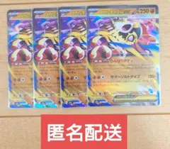 Ken様 リクエスト 3点 まとめ商品