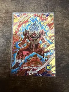 ドラゴンボールスーパーダイバーズ sdv9-019孫悟空 - メルカリ