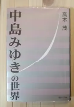 Item thumbnail for item 49b9c64e-4fd8-4940-b3af-c1d6cc2e64bf