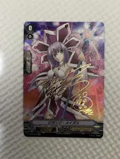 2026年最新】ロゼンジ・メイガス SPの人気アイテム - メルカリ