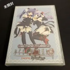 Item thumbnail for item 9326ecd2-9f89-4397-8df6-7b1e9a840de0