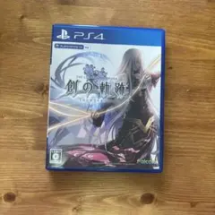 創の軌跡 PS4 日本語版