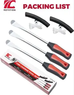 【新品未使用】ROTATION タイヤ交換工具セット 6点 TC-18117