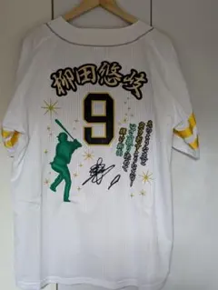 2025年最新】柳田 ワッペンの人気アイテム - メルカリ