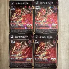 虫神器 エゾオナガバチ（セット販売あり）のサムネイル