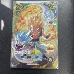 SDV6弾 SDV6-040 ゴテンクス　ドラゴンボールスーパーダイバーズ
