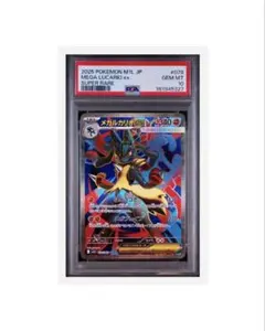 【CGC10】海外限定 ゲッコウガex SAR プロモ 英語版 ◼️海外正規品 CGC10】海外限定 ゲッコウガex SAR プロモ 英語版 ◼️海外正規品