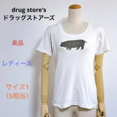 美品 drug store'sドラッグストアーズ レディース 半袖 Tシャツ1S