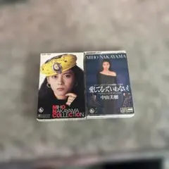 中山美穂コレクション カセットテープ　カセットテープ　ミポリン　美穂　中山　昭和