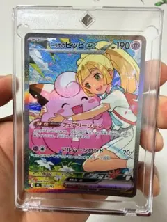 2026年最新】リーリエのピッピex SAR スタートデッキ100 バトル