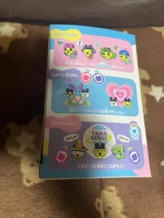 たまごっちユニ プリズムホワイト 新品未開封