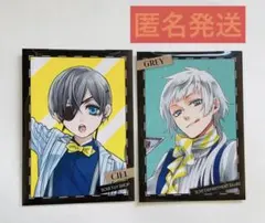 2026年最新】黒執事blacklabelの人気アイテム - メルカリ