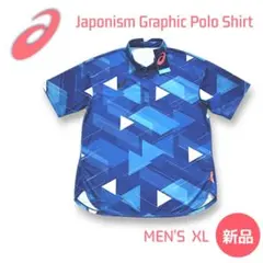 新品 ASICS グラフィック ポロシャツ 吸汗速乾 ストレッチ スポーツ全般のサムネイル