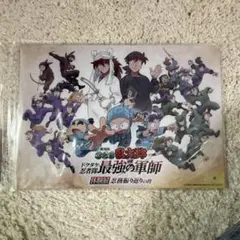忍たま振り返りの段 特典 アクリルボード