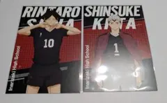 ハイキュー　ポストカードガム　北信介　角名倫太郎