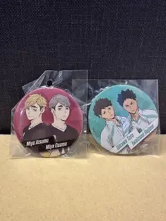 ハイキュー 缶バッジ風ミラー 稲荷崎 宮兄弟&青葉城西 及川 岩泉