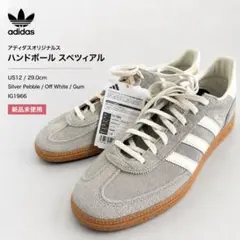 adidas ハンドボール スペツィアル IG1966 29 新品 グレー