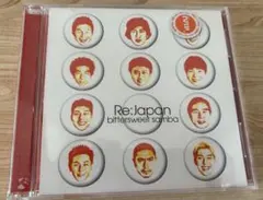 Re:Japan 「bittersweet samba ～ニッポンの夜明け前～」
