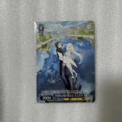 予想外の切り替えし　エミリア　PR ヴァイスシュヴァルツ