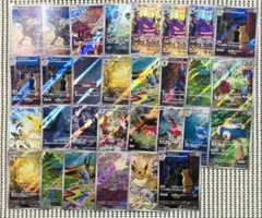 AR CHR 30枚　まとめ売り