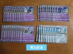 ポケモンカード 25th コスモッグ コスモウム ソルガレオ ルナアーラ ホイル