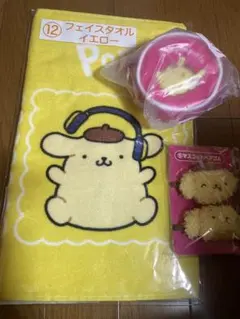 ポムポムプリンくじ　3点セット　未使用