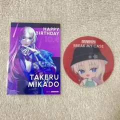 ブレマイ ブレイクマイケース 御門 尊 - メルカリ
