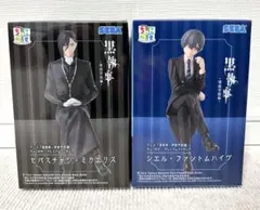 【新品】黒執事-寄宿学校編-ちょこのせプレミアムフィギュア セバスチャン&シエル