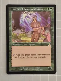 2025年最新】)ラノワールの使者ロフェロスの人気アイテム - メルカリ