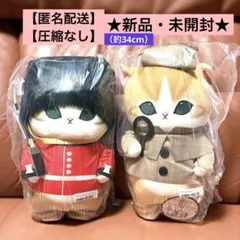 mofusand もふもふジャーニー BIGぬいぐるみ イギリス - メルカリ