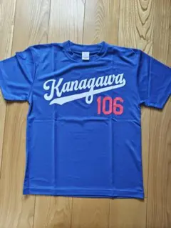 2026年最新】KANAGAWAユニフォームの人気アイテム - メルカリ