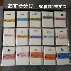 やま様 リクエスト 2点 まとめ商品