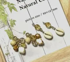 [新年SALE］チェコビーズ チャームセット ハンドメイド 280