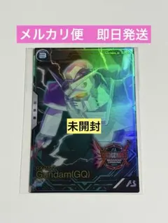 アーセナルベース　キャラバン限定プロモカード　ガンダム(GQ) PR-423