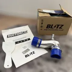 2025年最新】ブリッツサクションキットの人気アイテム - メルカリ