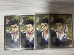 鬼滅の刃 無限城 箔押しカード 悲鳴嶼行冥