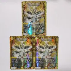 ホワイト・スワン　B　３枚セット　ホワイトスワン　シークレット　シク