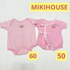 MIKIHOUSE 肌着2枚セット　50 60 ピンク
