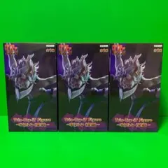 【未開封品】『ダンダダン』 「オカルン(変身) 」3体セット