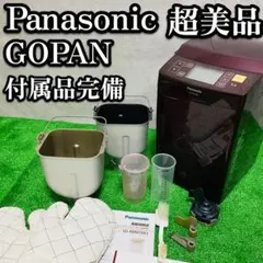 2026年最新】Panasonic GOPAN SD-RBM1001の人気アイテム - メルカリ