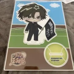 缶バッジ 手塚国光 描き下ろし 缶バッジ 手塚国光 フレフレンズBIGアクリルスタンド 新テニスの王子様 [新テニスの王子様] 公式キャラクター | アクリルスタンド