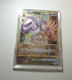 【PSA鑑定】ポケモンカード オリジンパルキア　VSTAR UR　PSA10 PSA10鑑定済〕オリジンパルキアVSTAR【UR】{086/067}