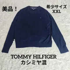 【美品】トミーヒルフィガー Vネックセーター XXL カシミヤ混 ネイビー