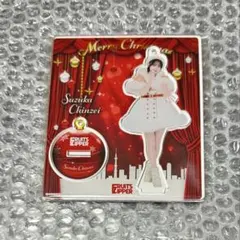 FRUITS ZIPPER 鎮西寿々歌 2025クリスマス　アクスタ