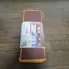 コジット バッグ収納ホルダー ブラウン◯H