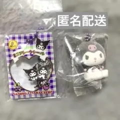 サンリオ　クロミ　ふわわフロッキーマスコット　フレークシール風チャーム