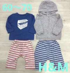 男の子　60 70 トップス　ロンT パーカー　パンツ　まとめ売り　プチバトー