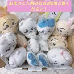 ちいかわ　マスコット　お座りぬいぐるみ　まとめ売りのサムネイル
